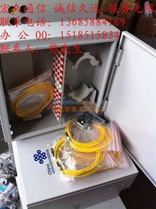 12芯光纤分纤盒 慈溪市宏玖通信设备厂在电子设备领域的创新与可靠性