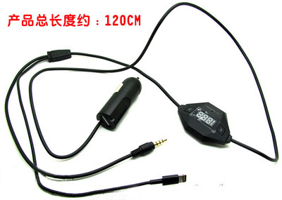 卡来兴KLX-027车载FM发射器 手机音频轻松接入车载音响