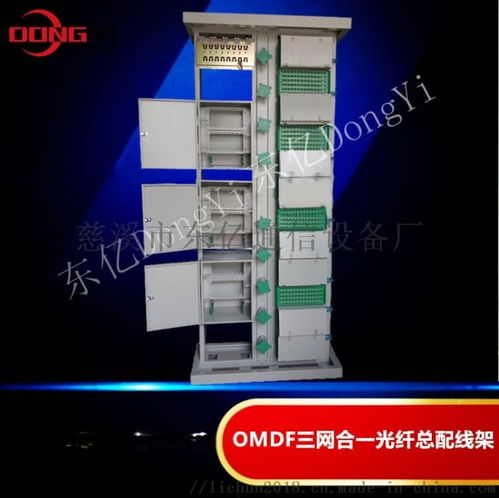 720芯光纤总配线架 大型弱电系统的核心枢纽